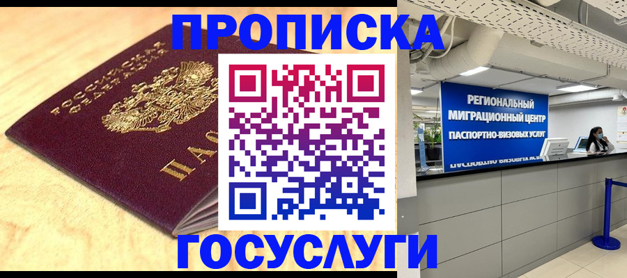 найти адрес прописки в Дальнегорске
