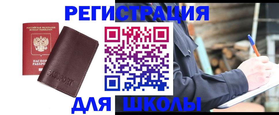 найти адрес прописки в Дальнегорске