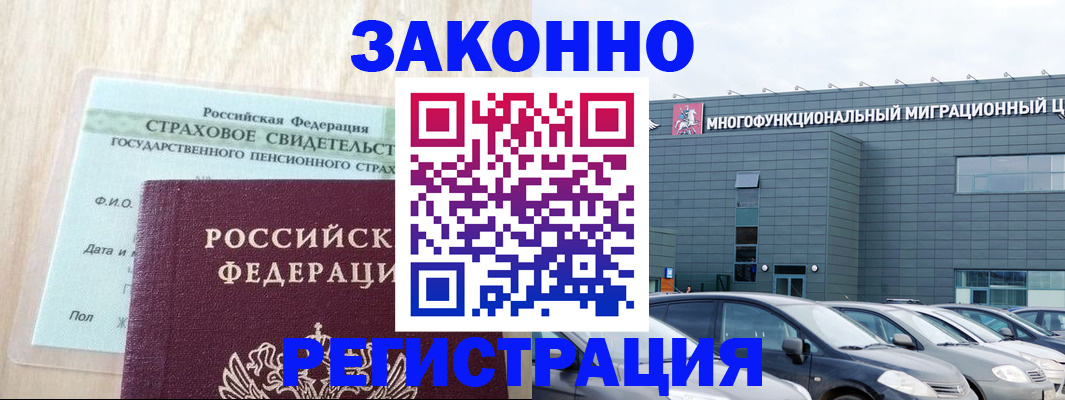 где прописаться в Дальнегорске